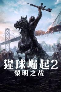 黎明崛起最新爆料,揭秘神秘势力崛起背后的惊天秘密  第2张