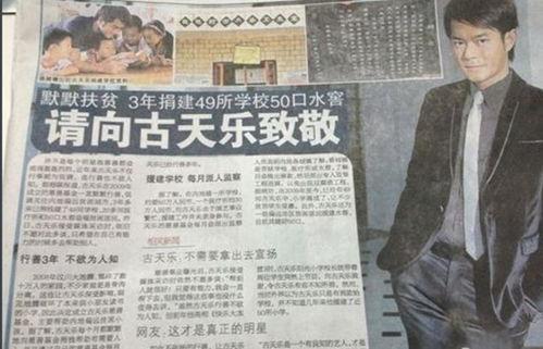 最新爆料杜新芝,揭秘背后惊人真相 第3张 最新爆料杜新芝,揭秘背后惊人真相 第3张